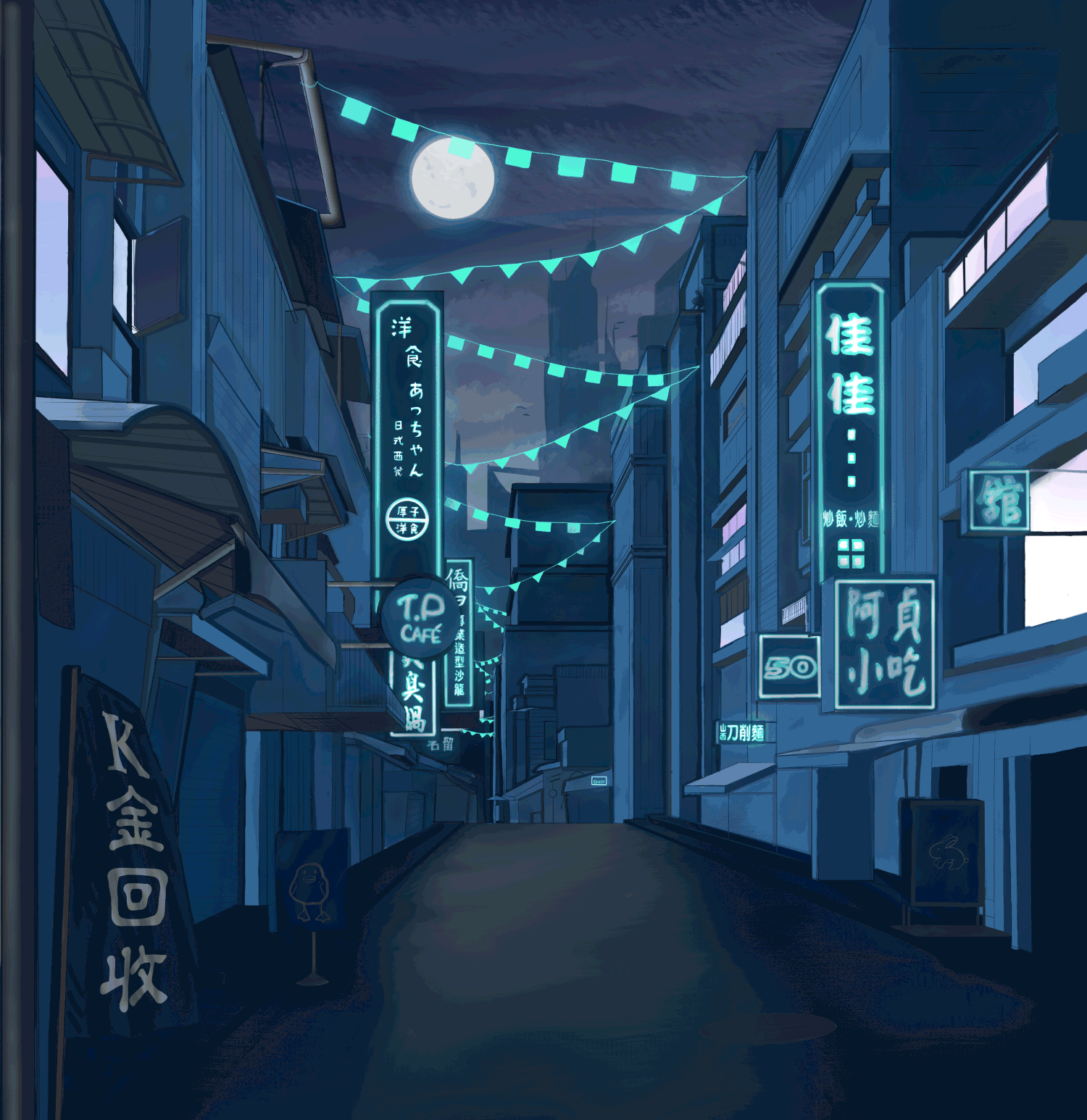 Neo-Nights